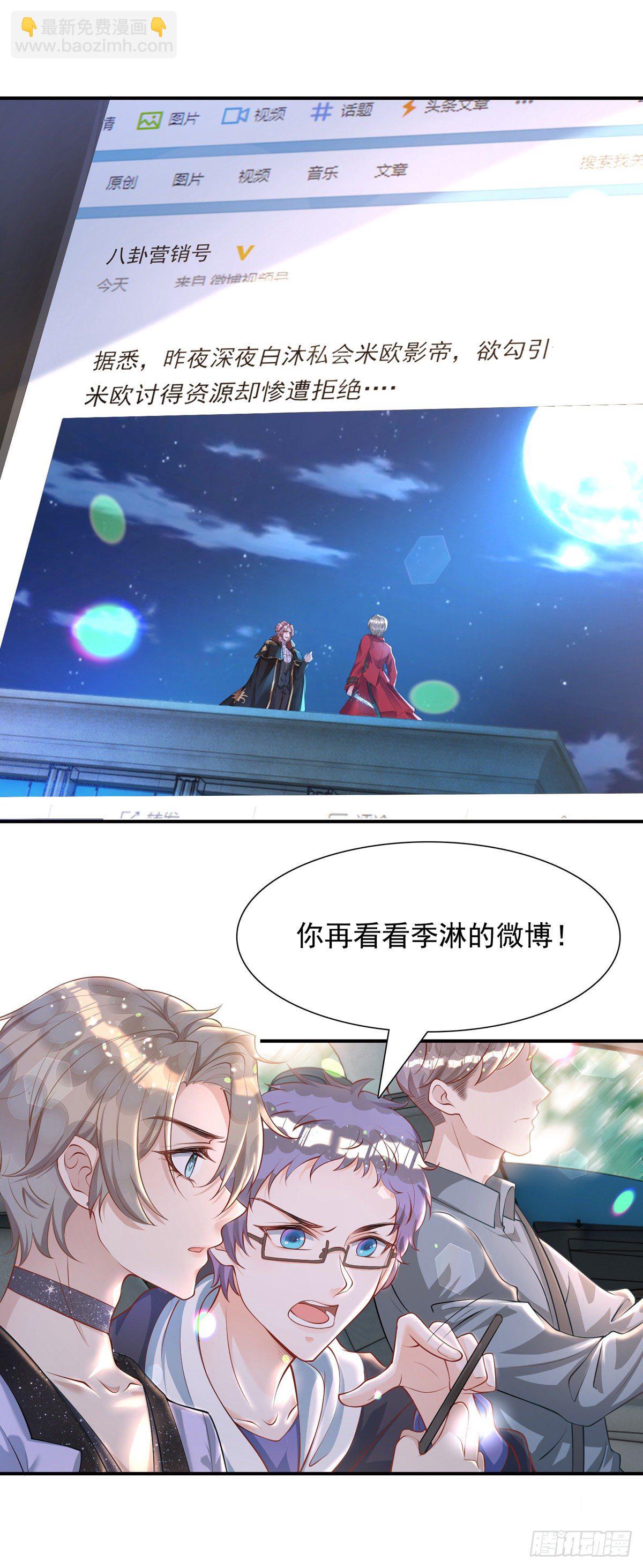 第19话 徒手碎砖-第19话