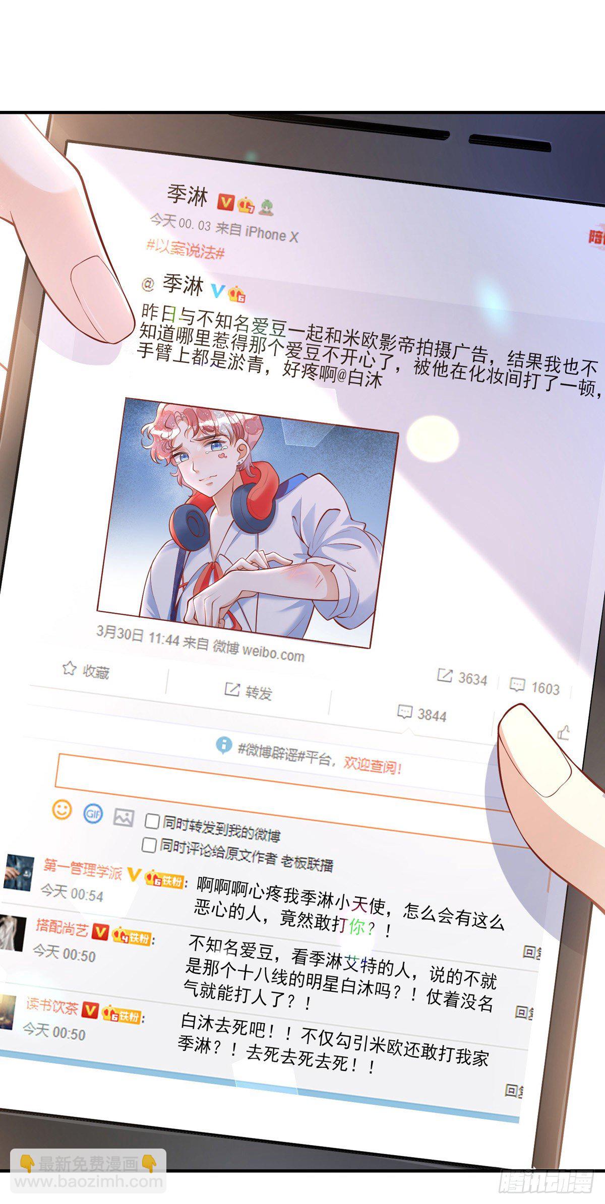 第19话 徒手碎砖-第19话