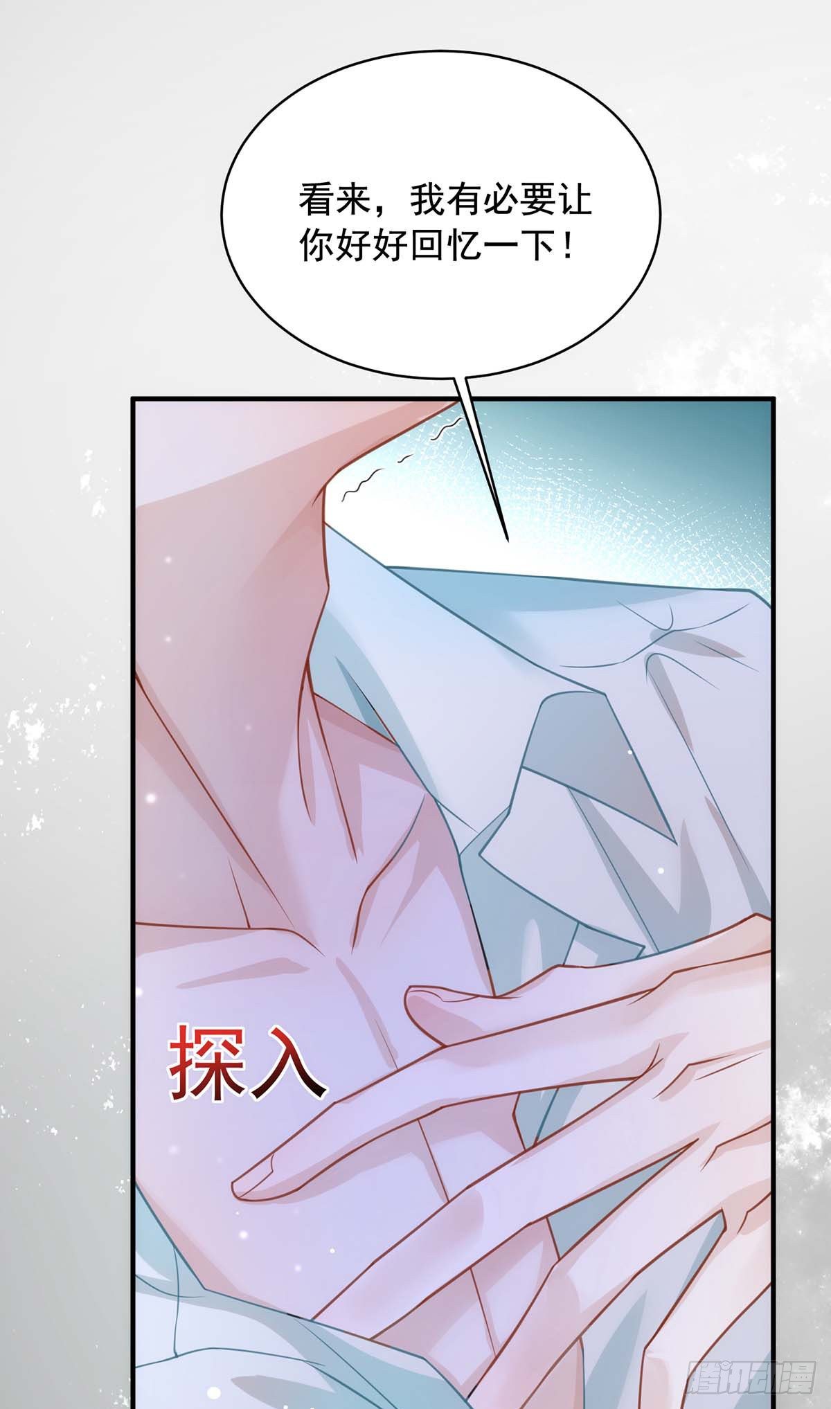 第3话 你抛弃了我-第3话