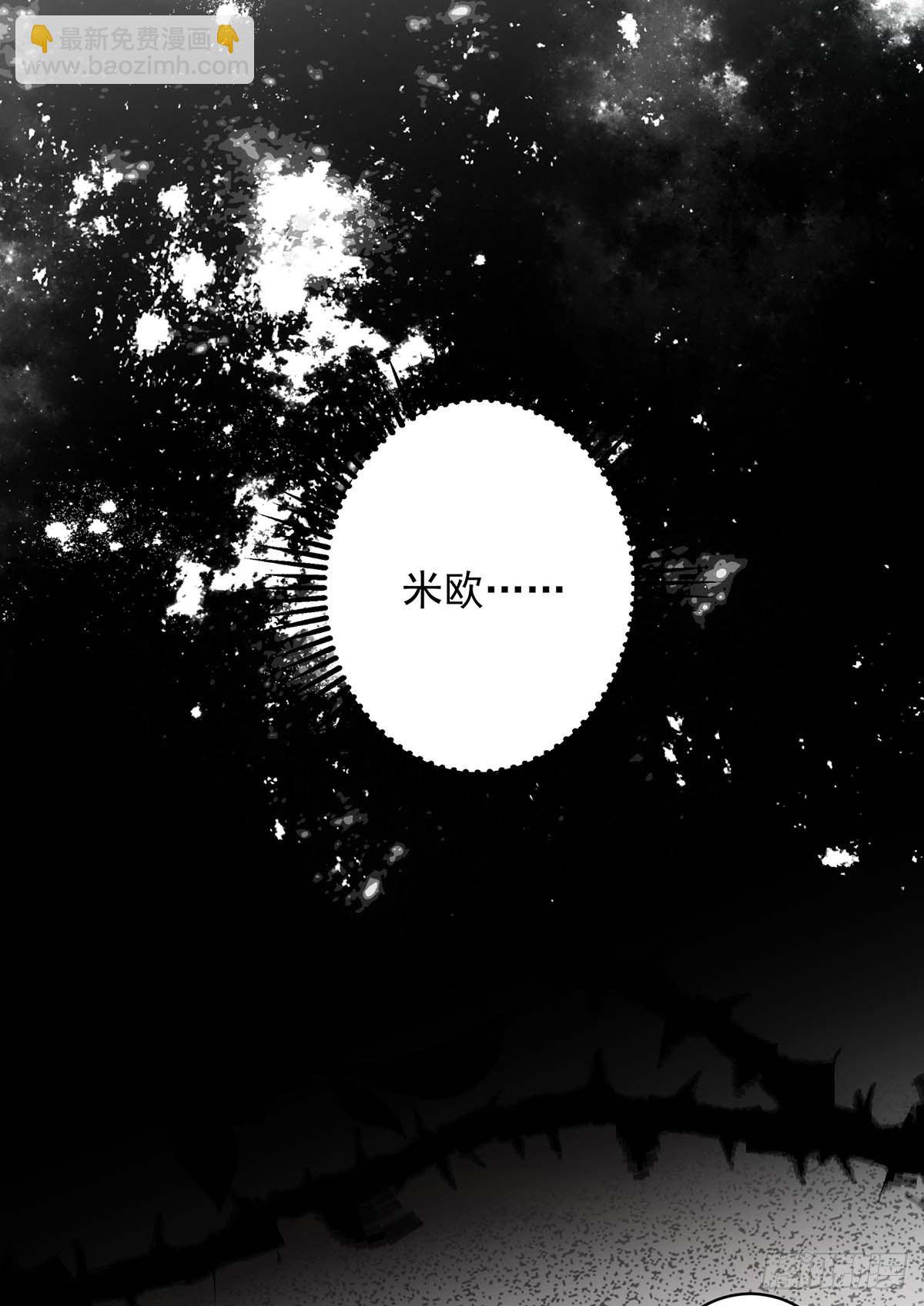 第3话 你抛弃了我-第3话