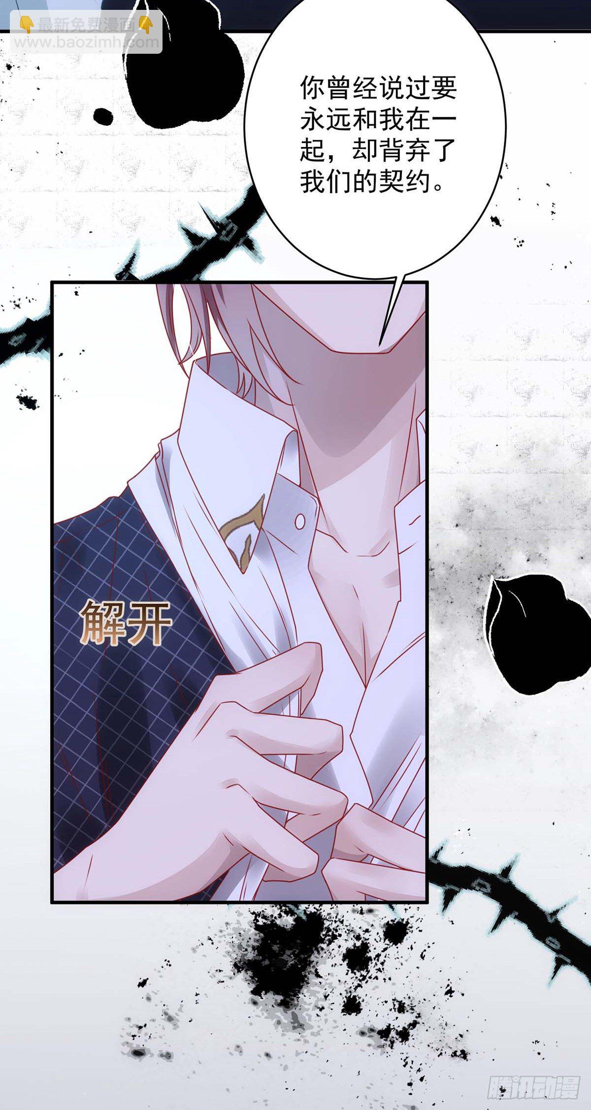 第3话 你抛弃了我-第3话