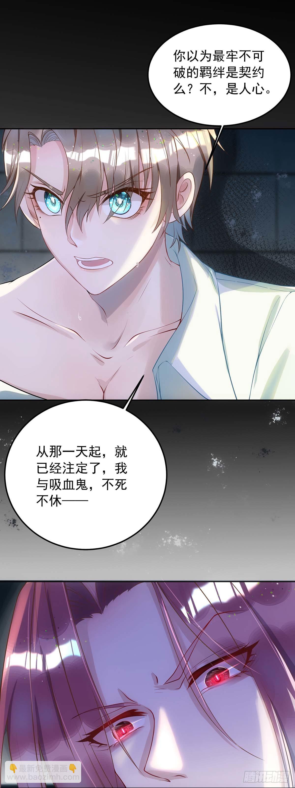 第3话 你抛弃了我-第3话