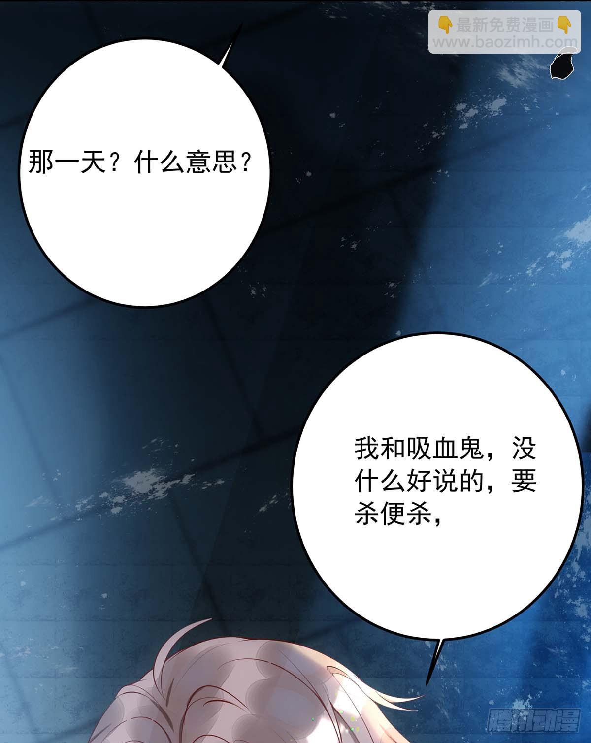第3话 你抛弃了我-第3话