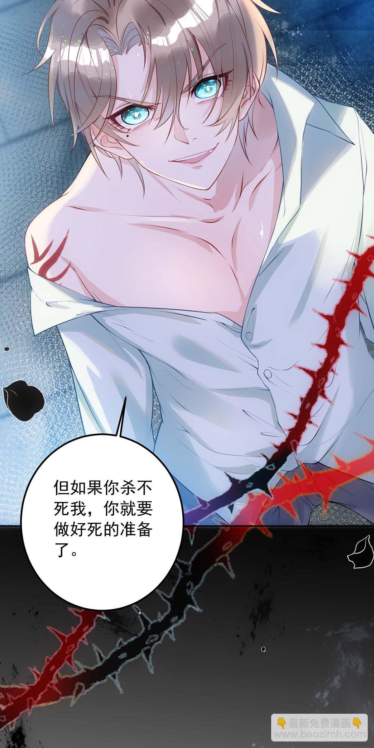 第3话 你抛弃了我-第3话