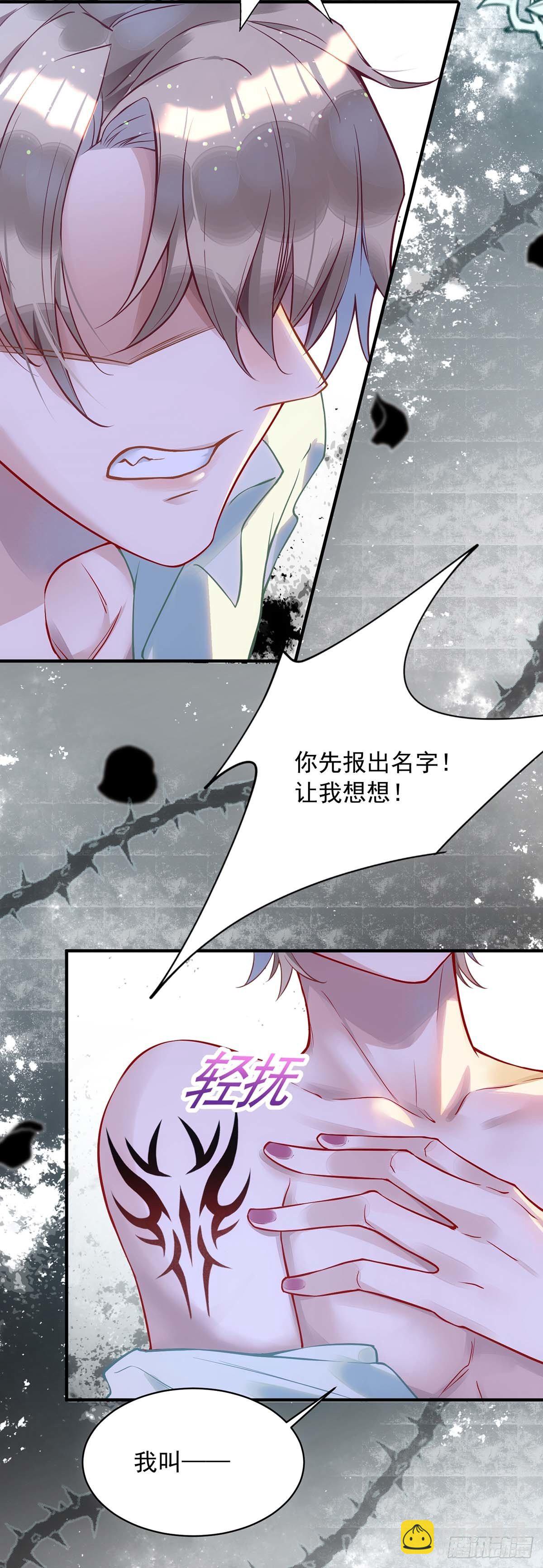 第3话 你抛弃了我-第3话