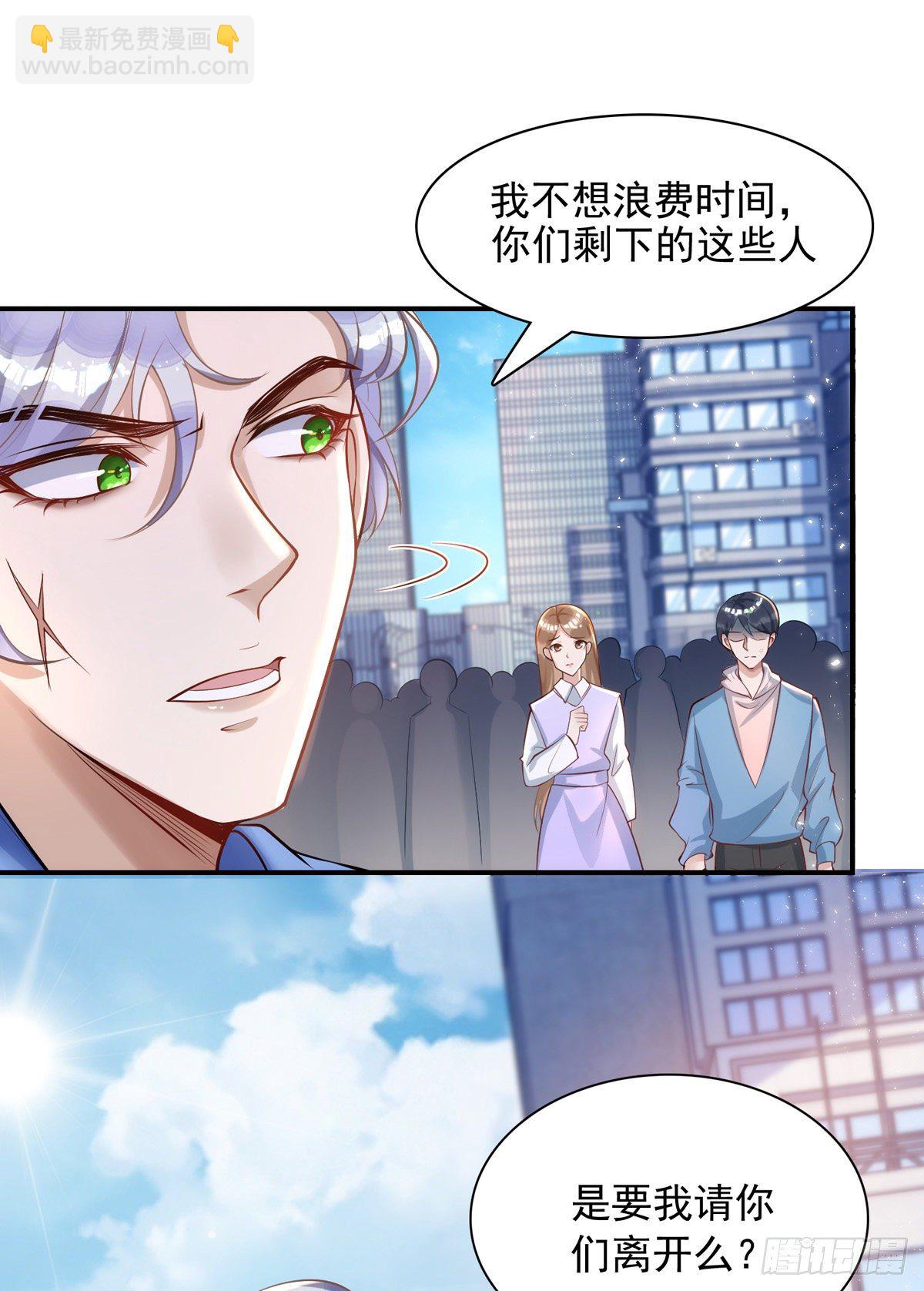 第21话 离我家阿沐远一点-第21话