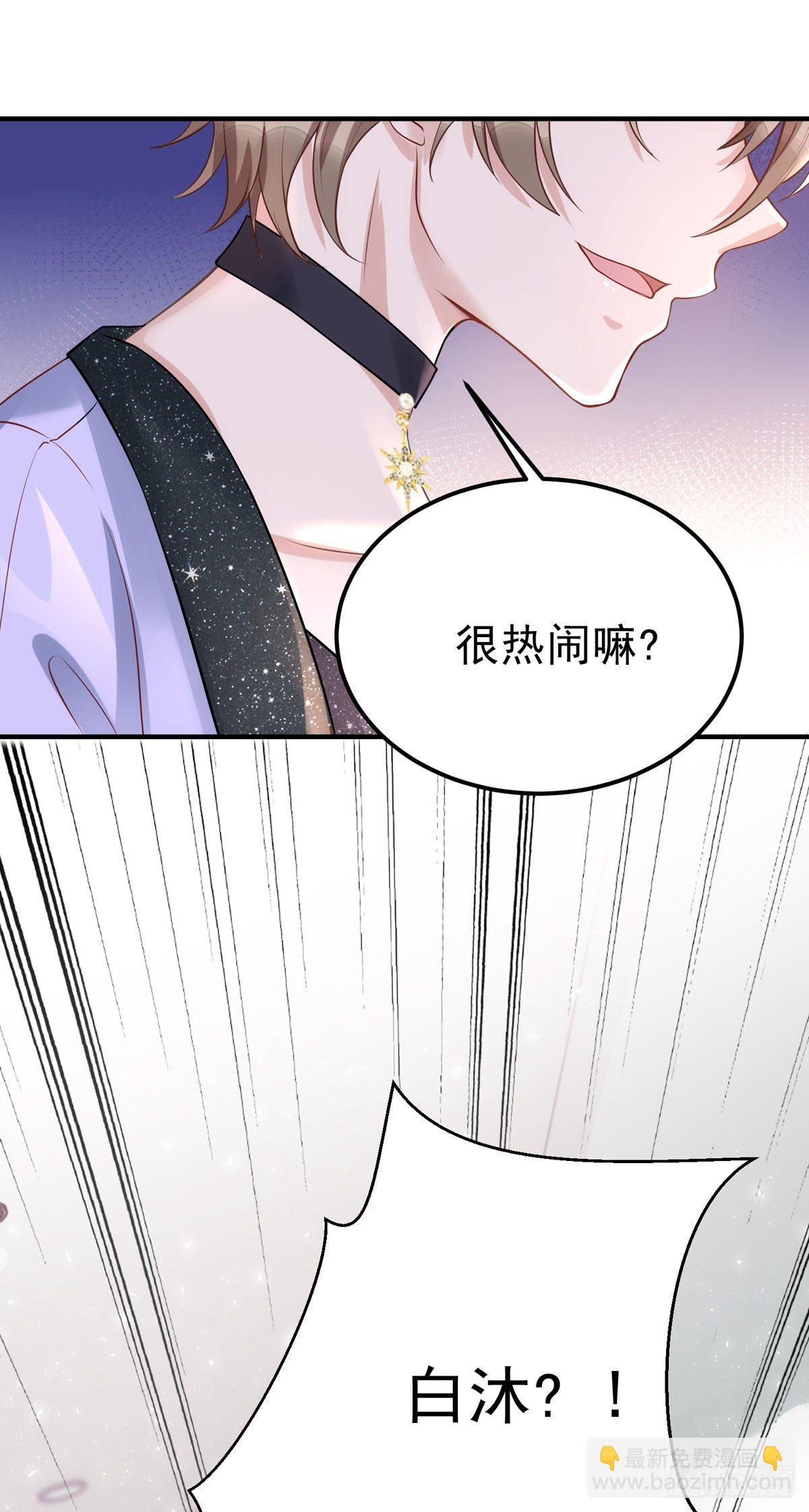 第23话 乖，别生气-第23话