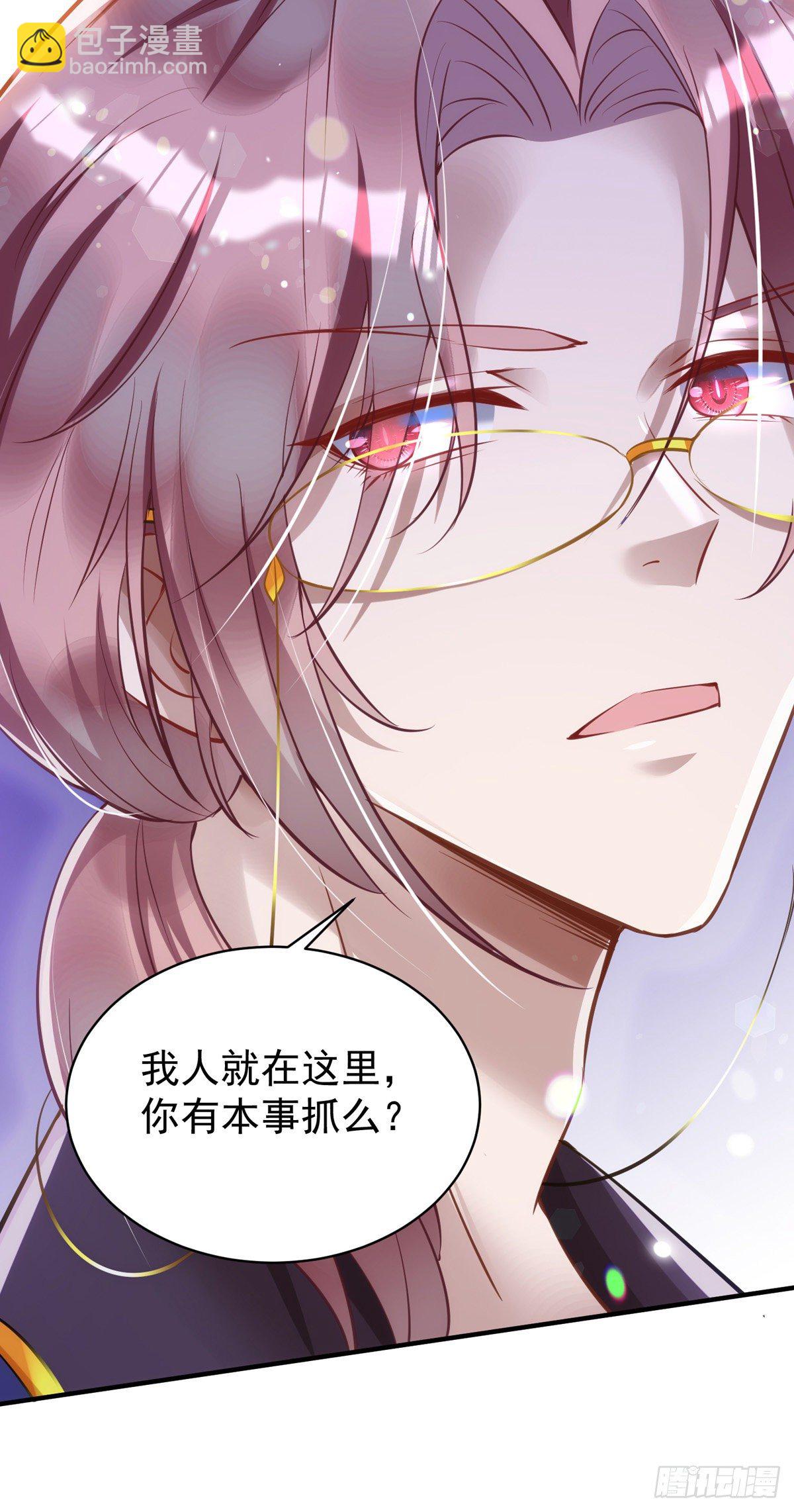 第25话 守夜人-第25话