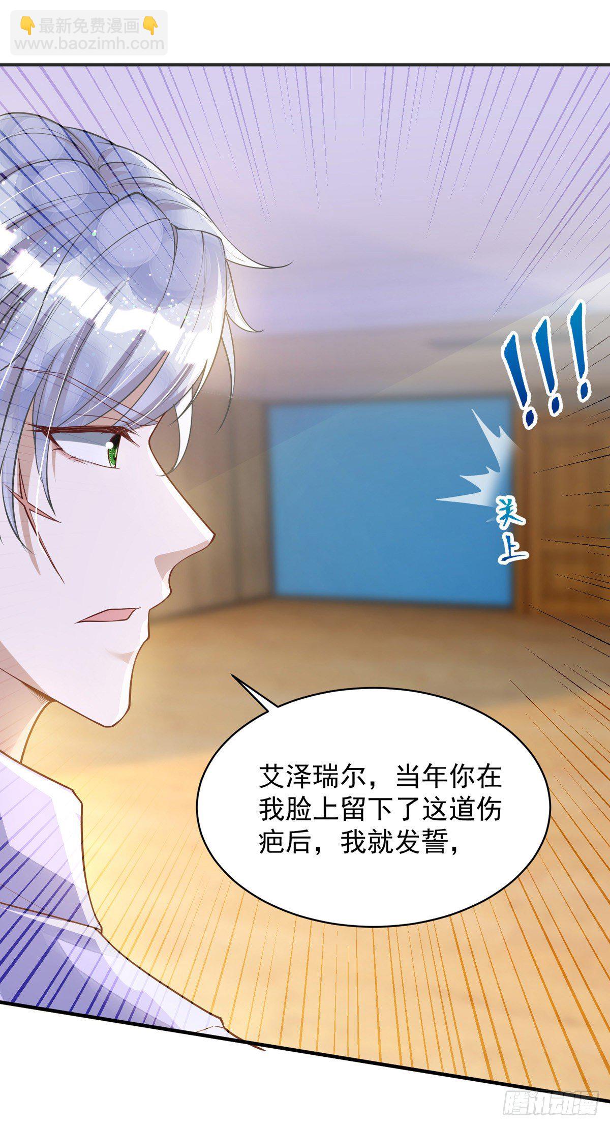 第25话 守夜人-第25话