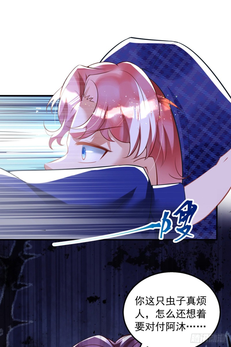 第27话 保持什么距离？-第27话