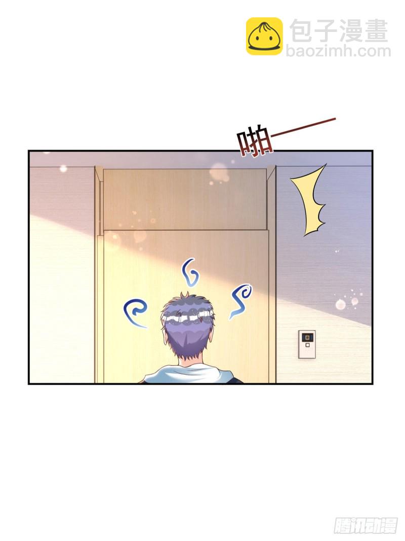 第27话 保持什么距离？-第27话