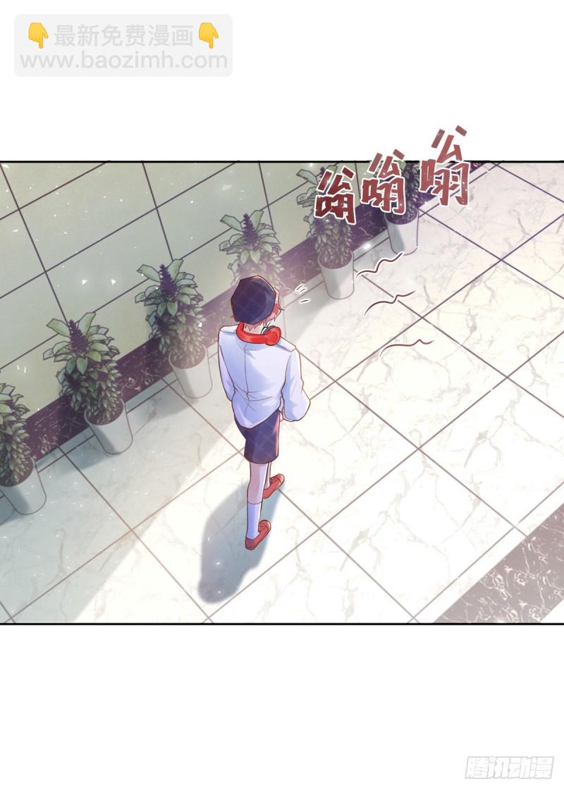 第27话 保持什么距离？-第27话