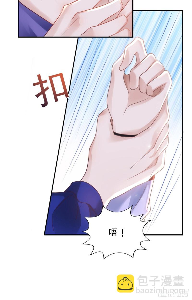 第29话 重订契约-第29话