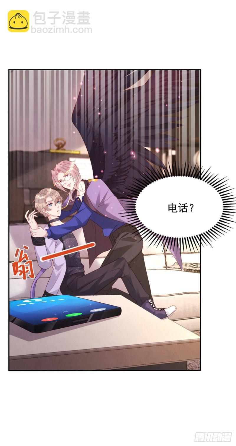 第29话 重订契约-第29话