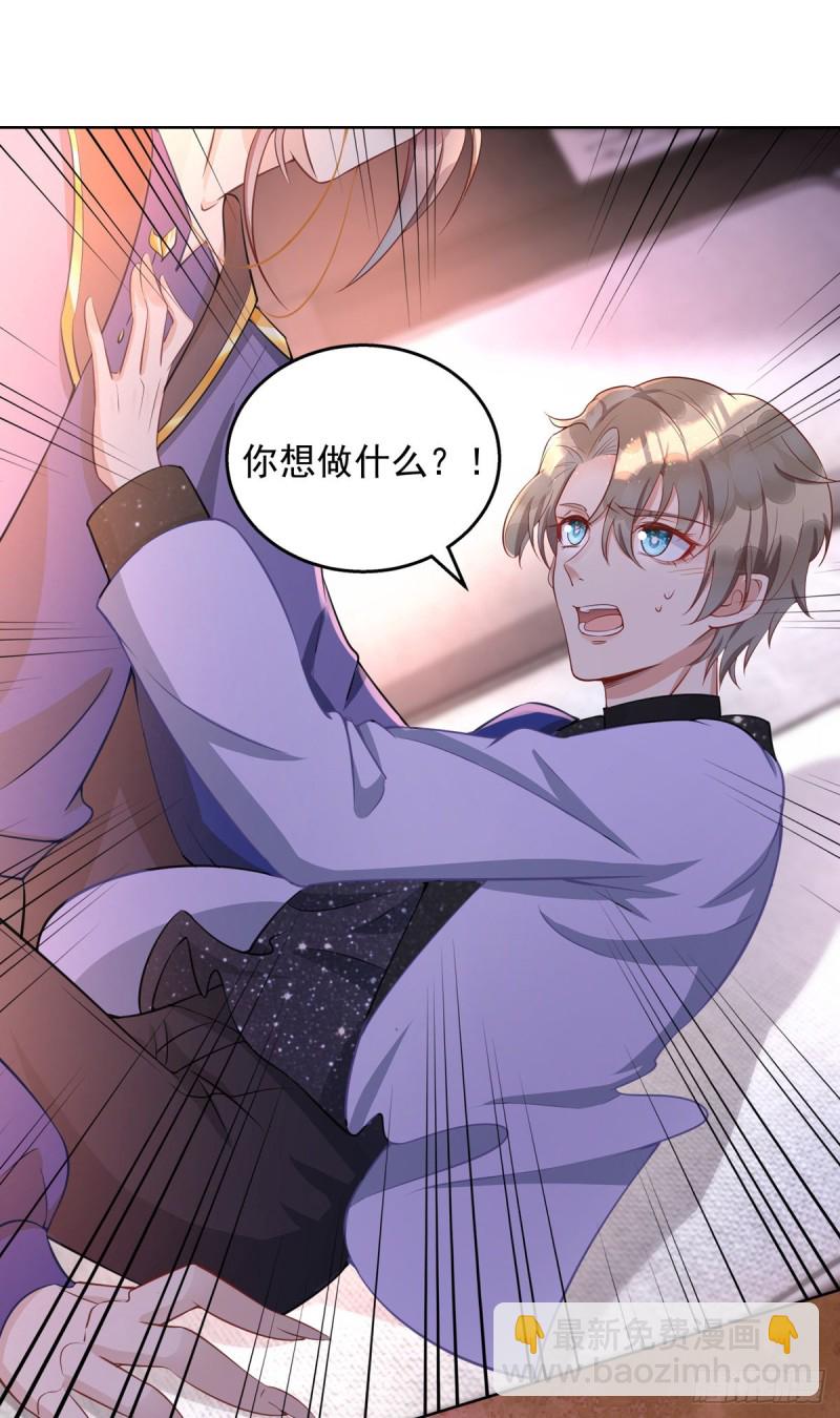 第29话 重订契约-第29话