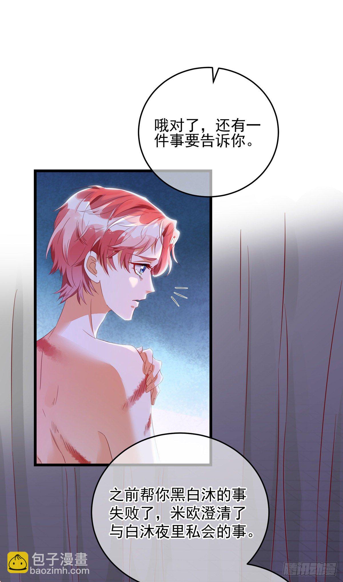 第31话 宠物-第31话