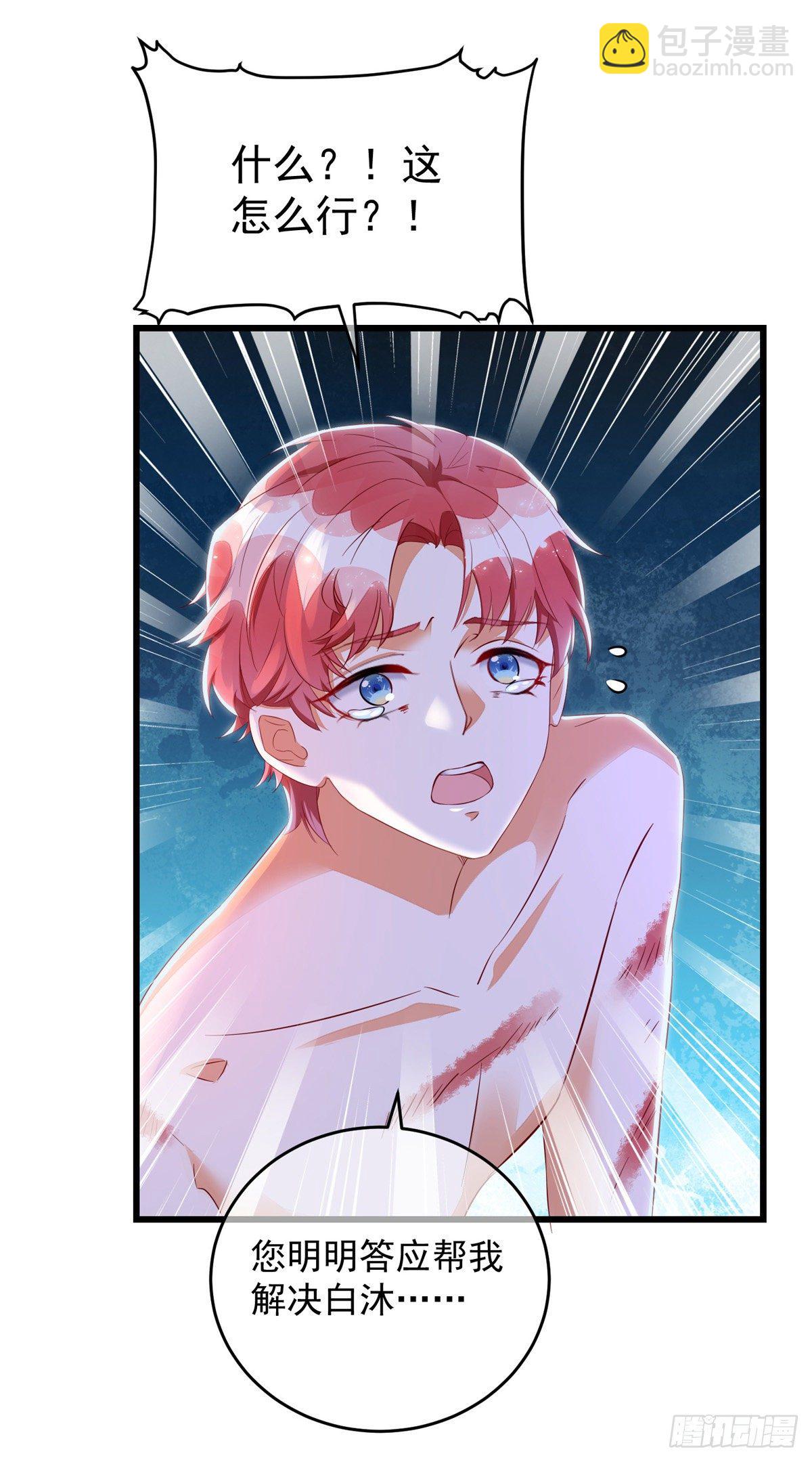 第31话 宠物-第31话