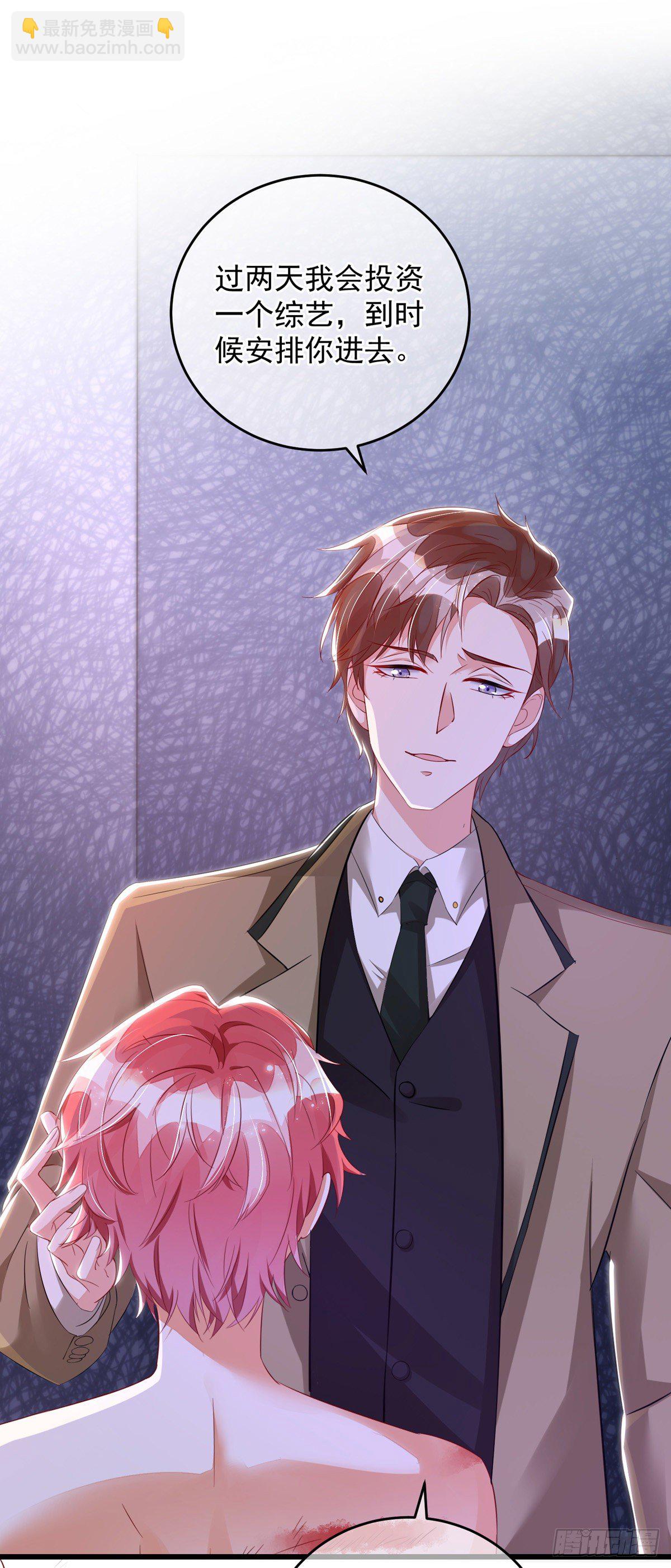 第31话 宠物-第31话