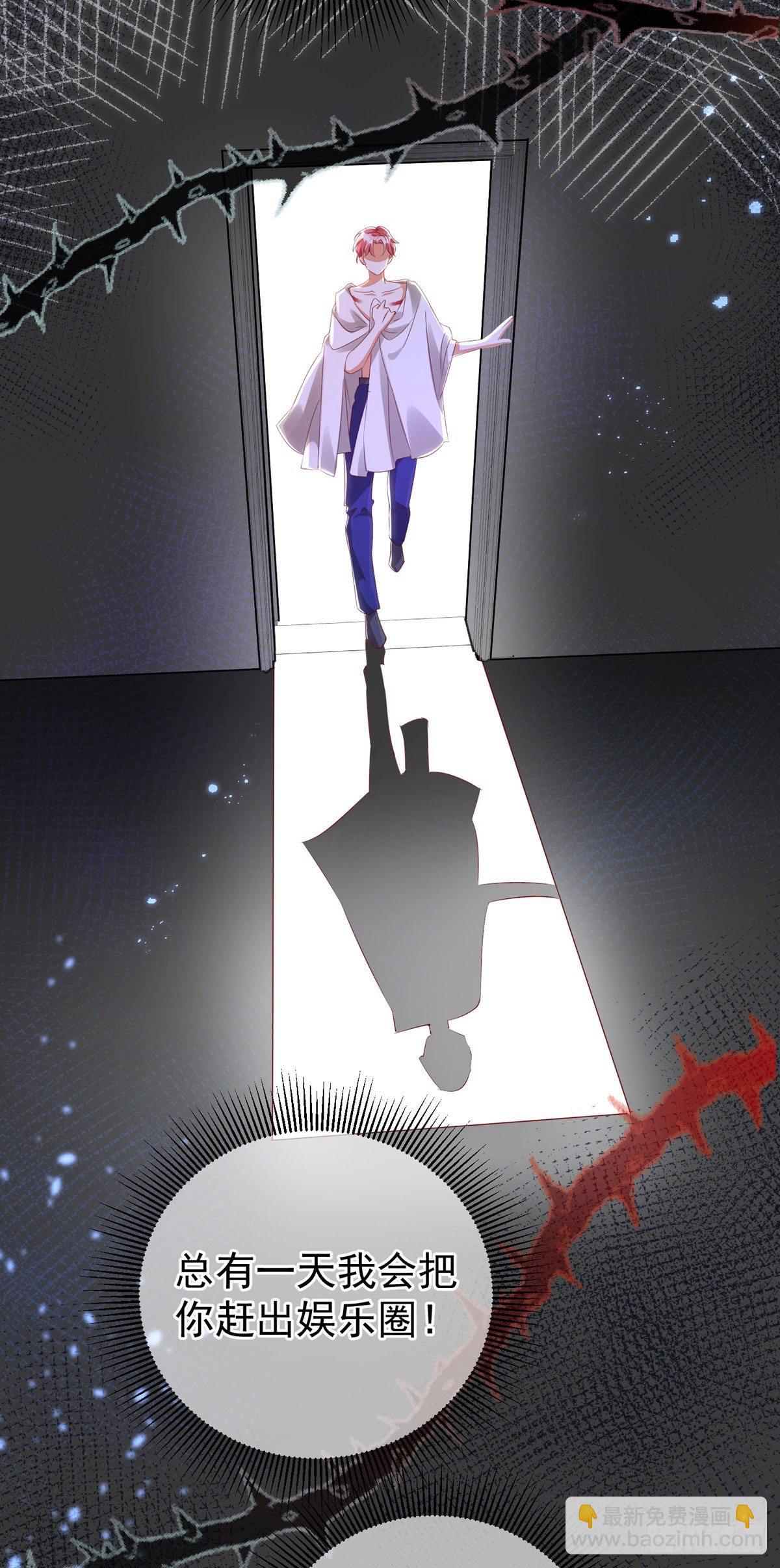 第31话 宠物-第31话