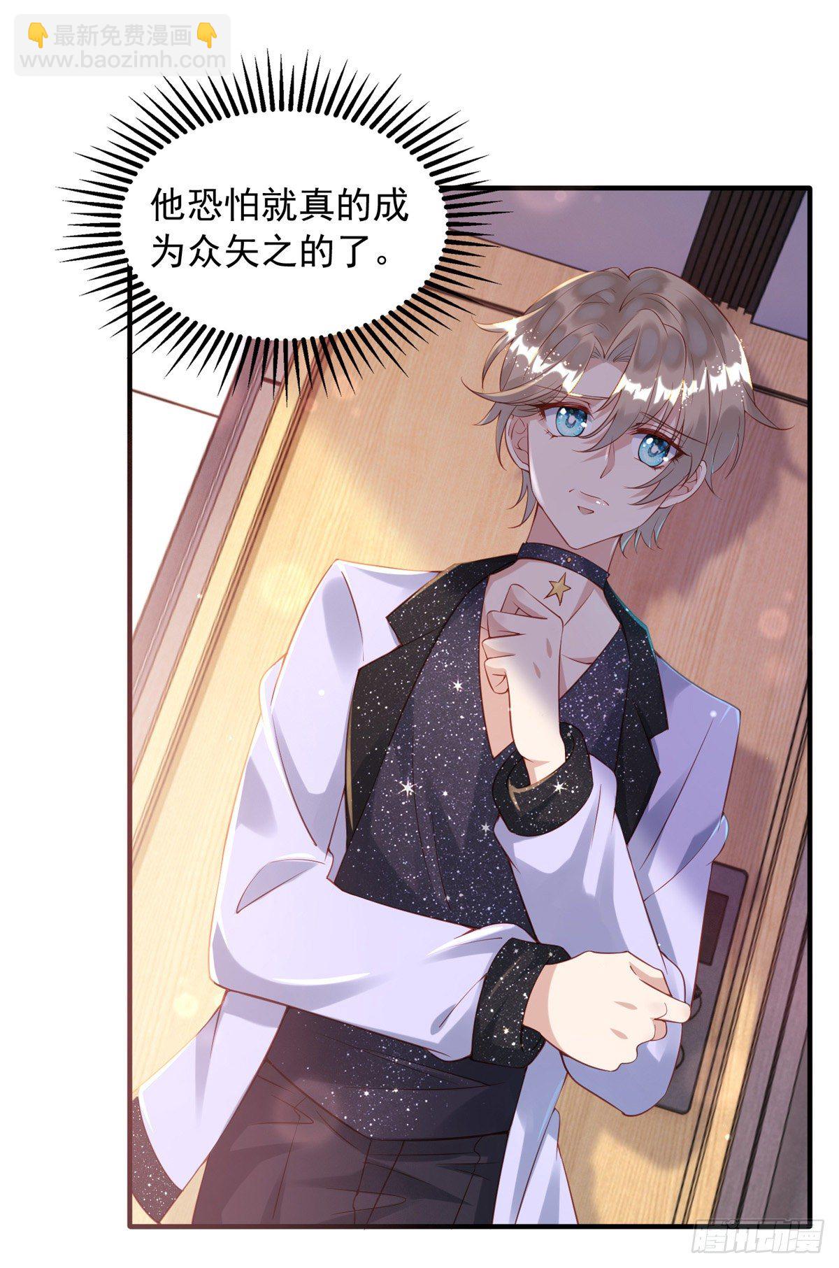第31话 宠物-第31话