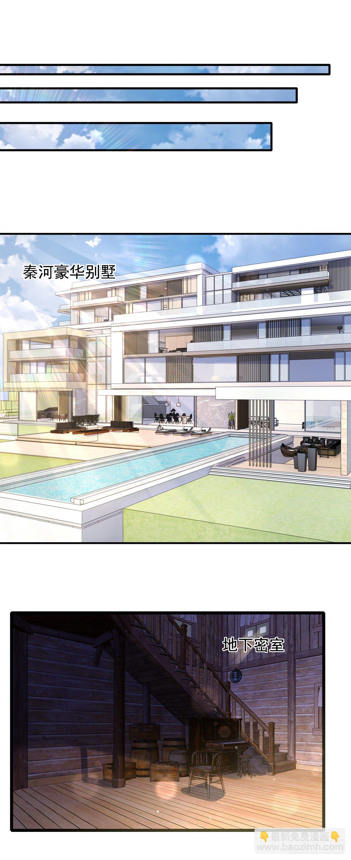 第31话 宠物-第31话