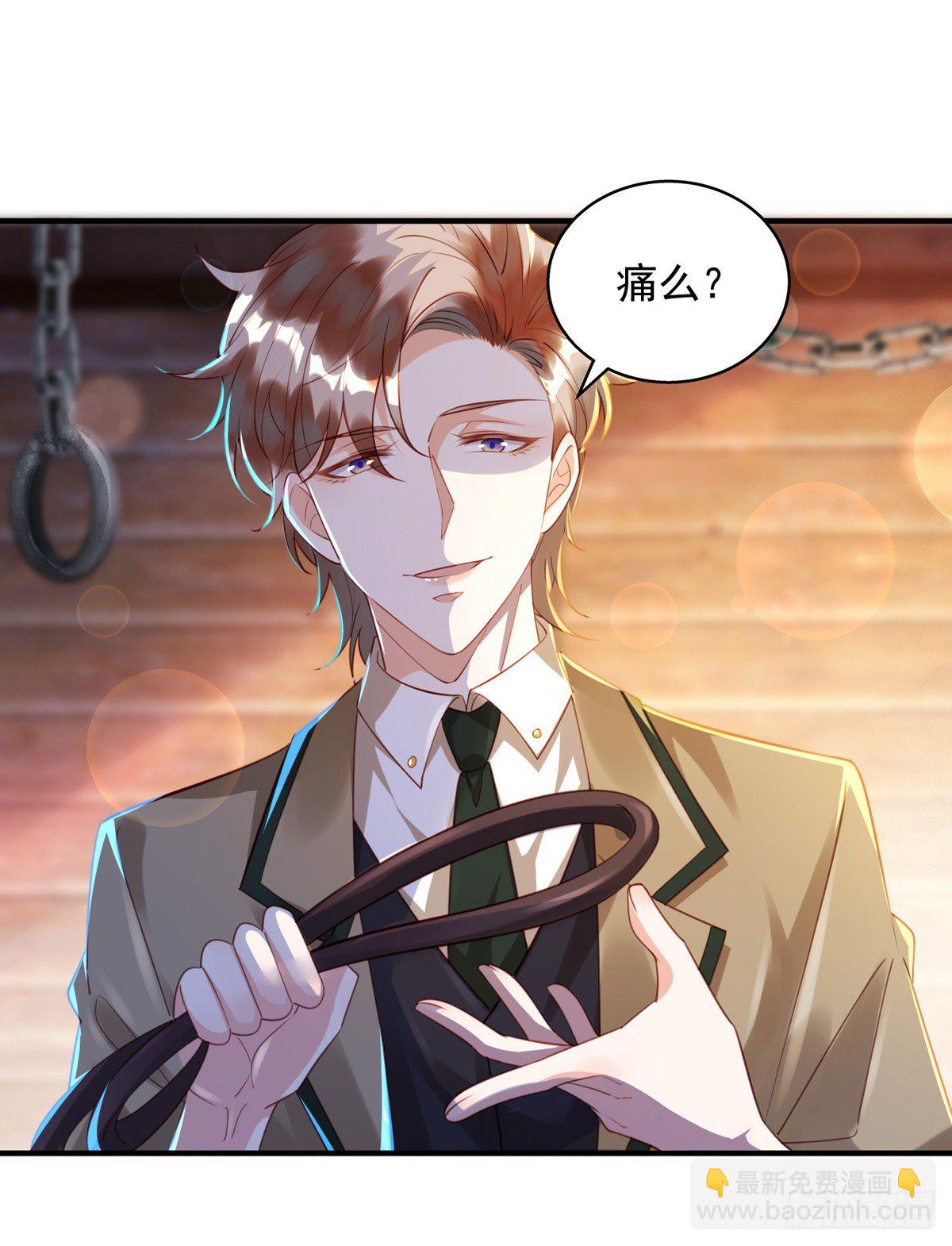 第31话 宠物-第31话