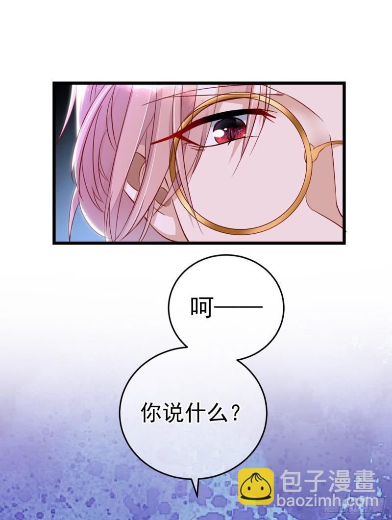 第33话 无理取闹-第33话
