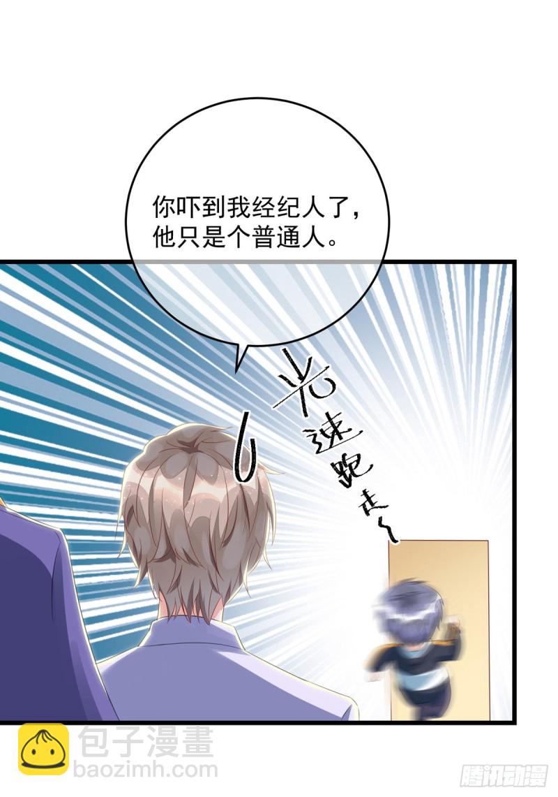 第33话 无理取闹-第33话