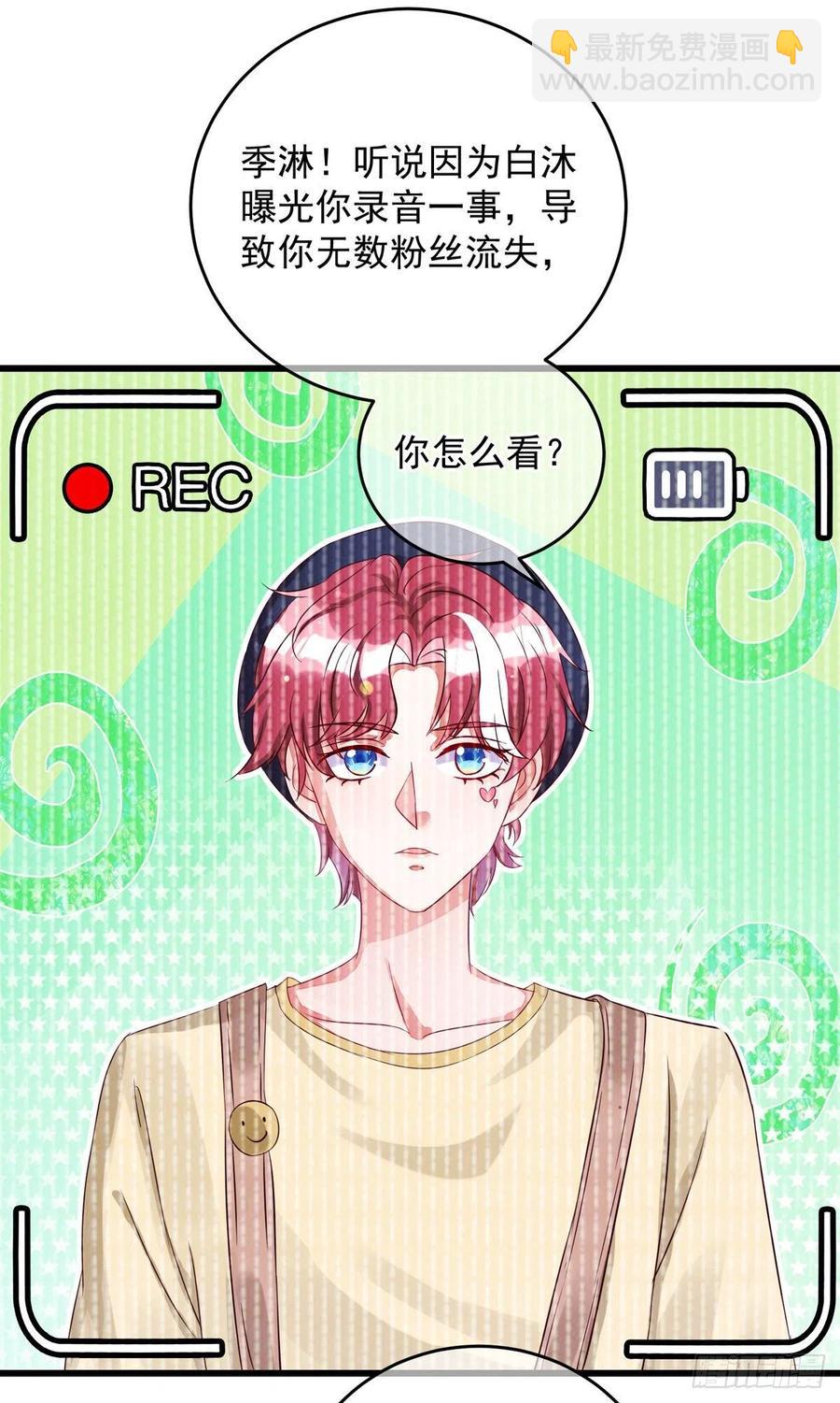 第35话 跟你很熟吗？-第35话