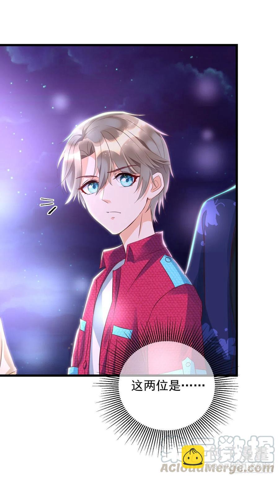 第35话 跟你很熟吗？-第35话