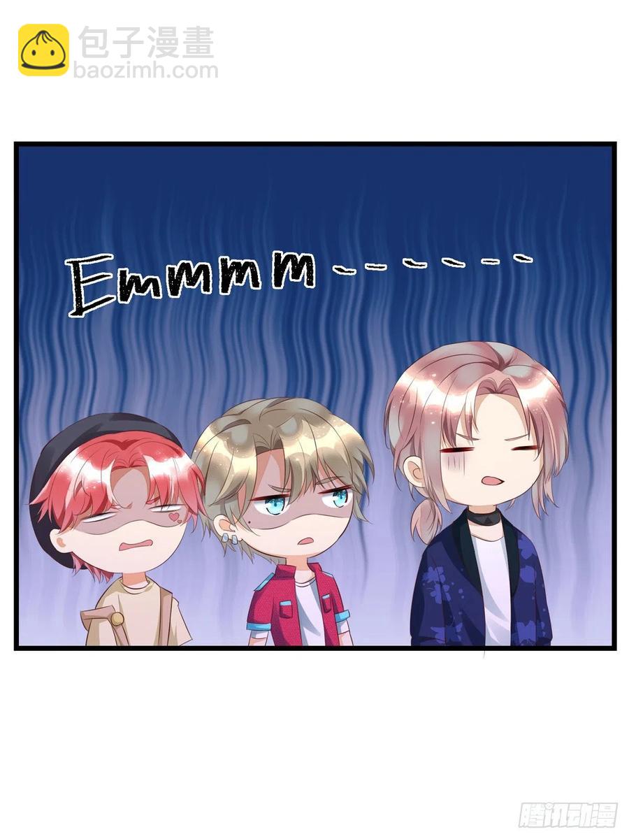 第35话 跟你很熟吗？-第35话