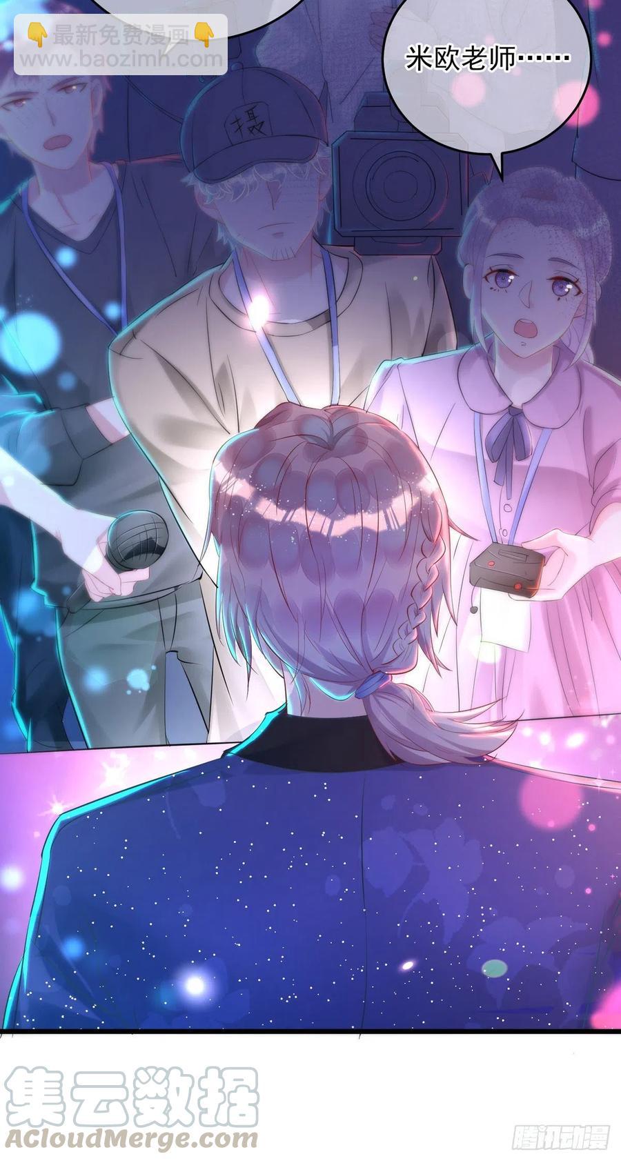 第35话 跟你很熟吗？-第35话