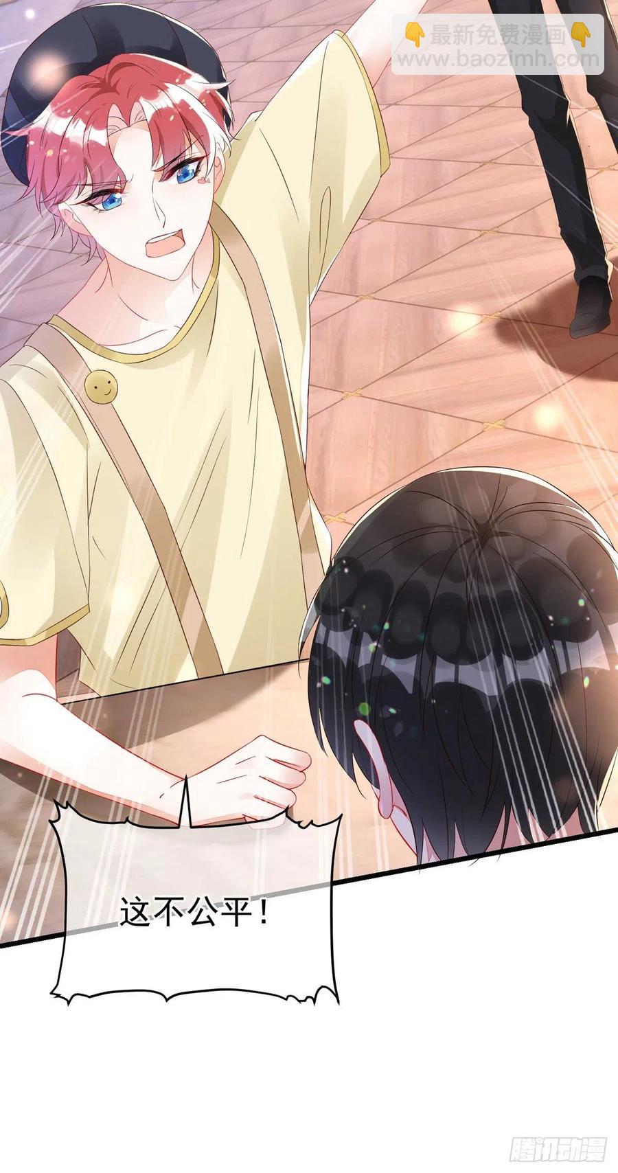 第37话 入住酒店-第37话