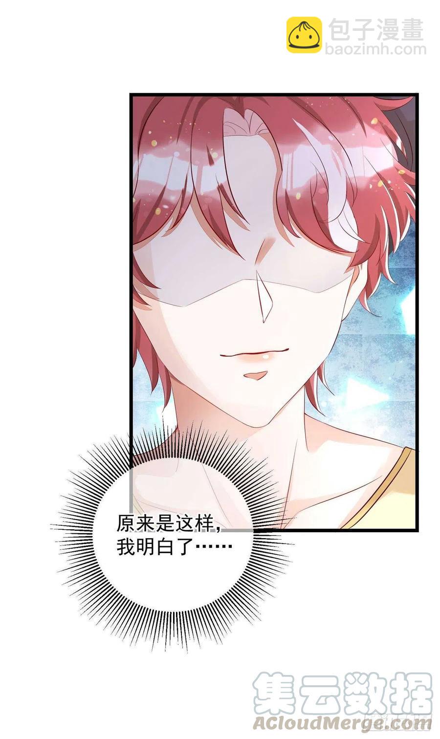 第37话 入住酒店-第37话
