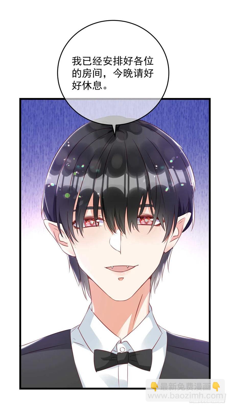 第37话 入住酒店-第37话