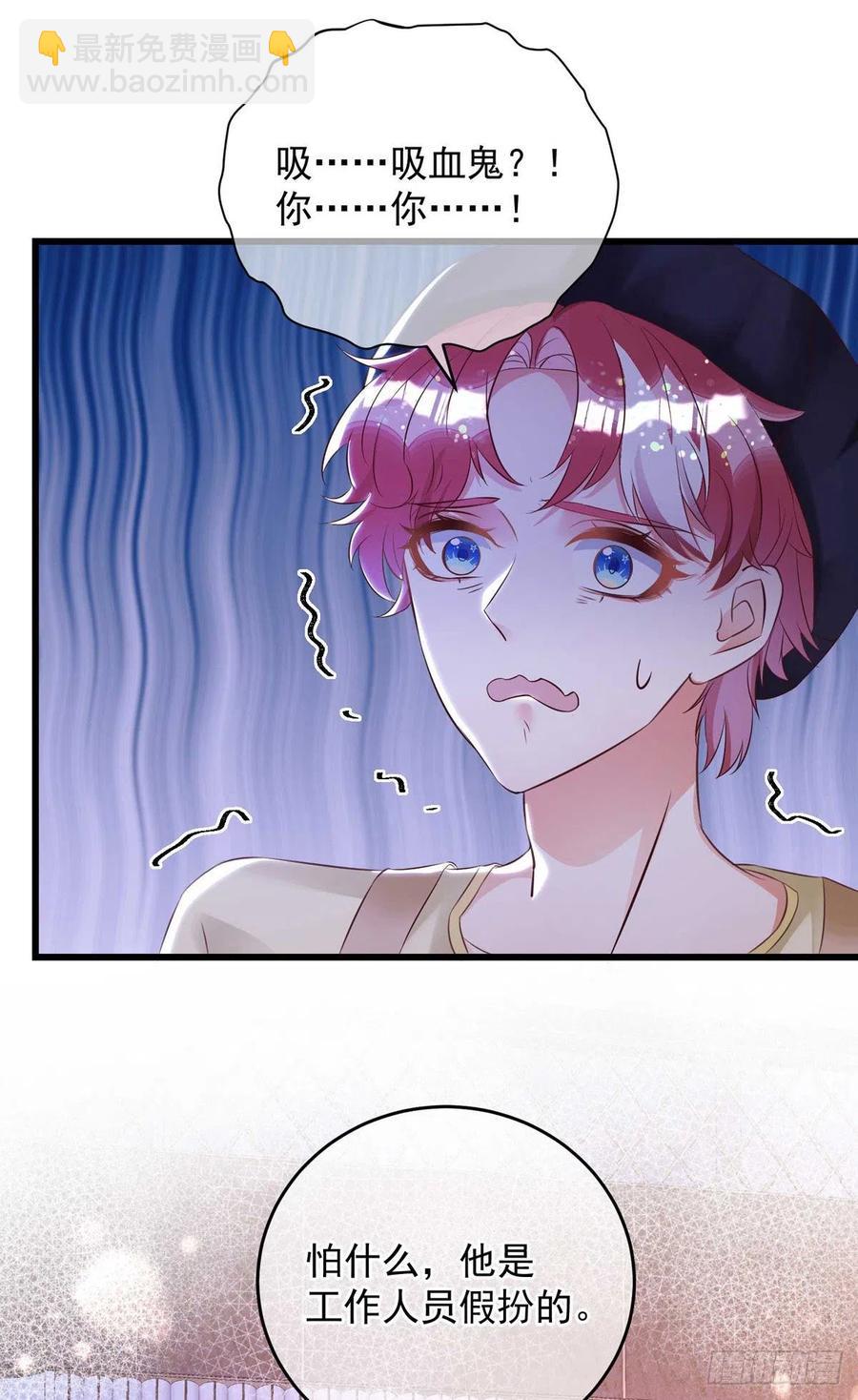 第37话 入住酒店-第37话