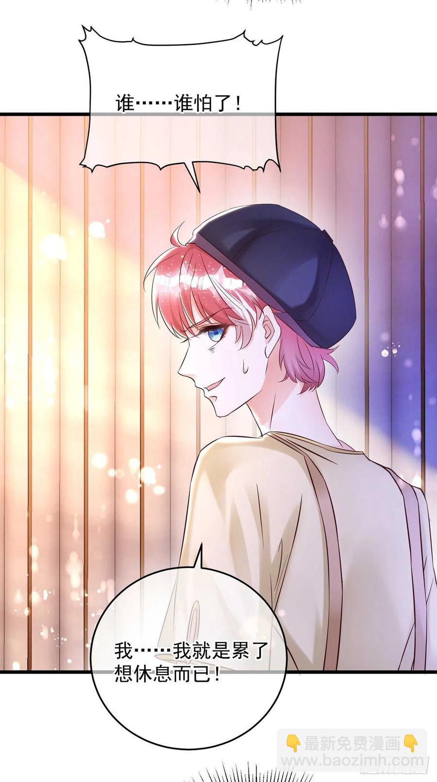 第37话 入住酒店-第37话