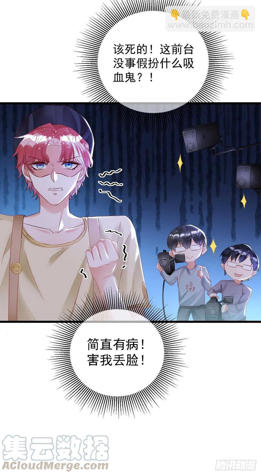 第37话 入住酒店-第37话