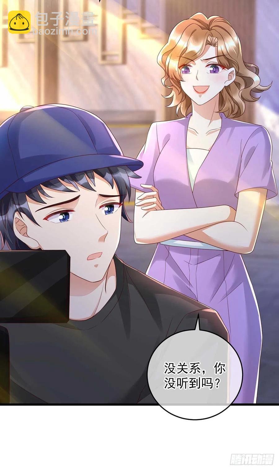 第39话 涉及到你都不行-第39话