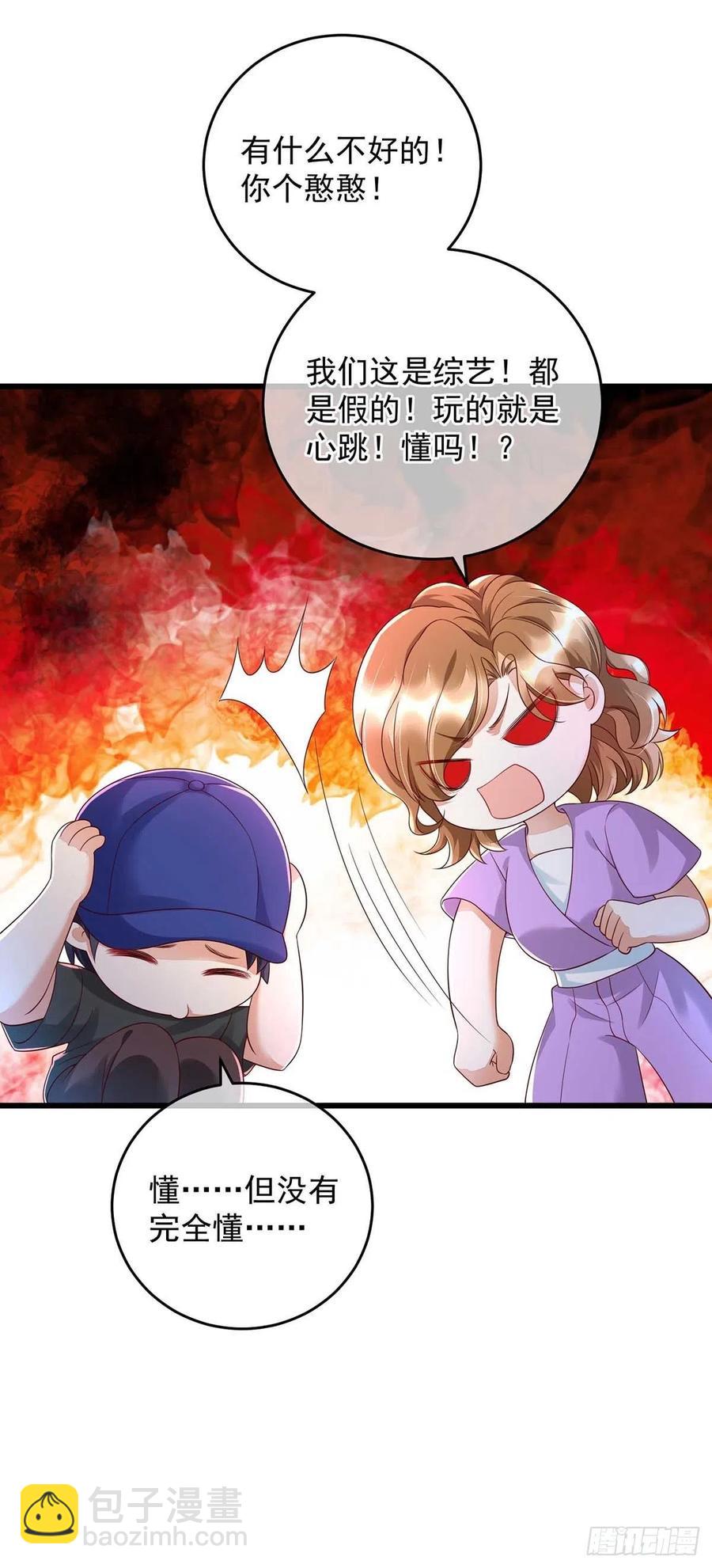 第39话 涉及到你都不行-第39话