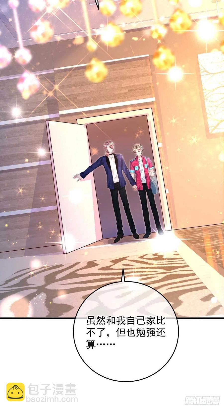 第39话 涉及到你都不行-第39话