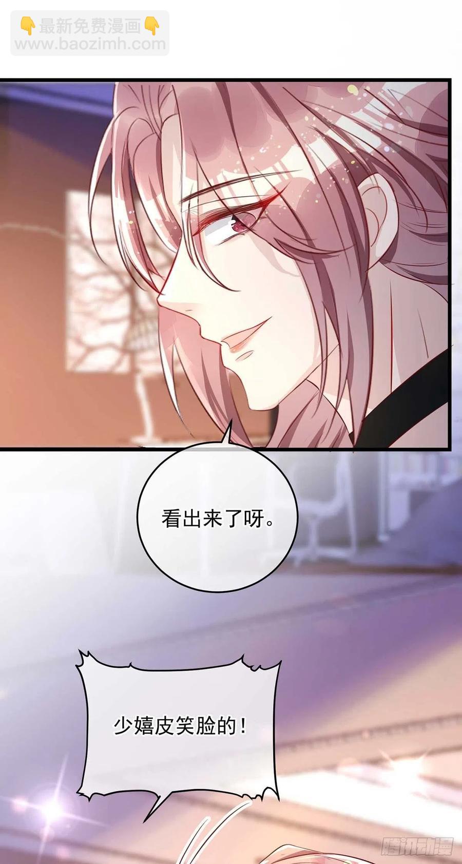 第39话 涉及到你都不行-第39话