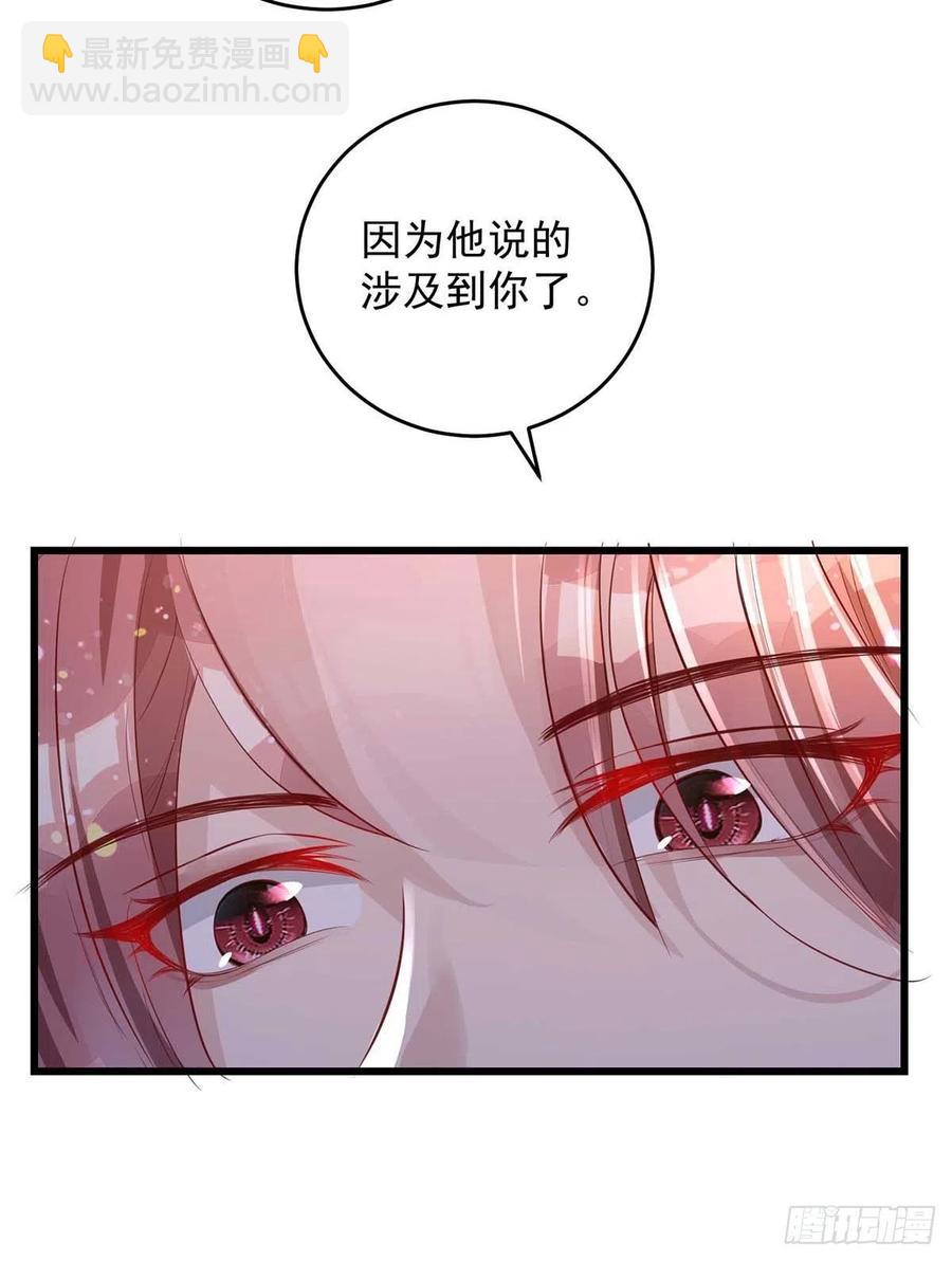 第39话 涉及到你都不行-第39话