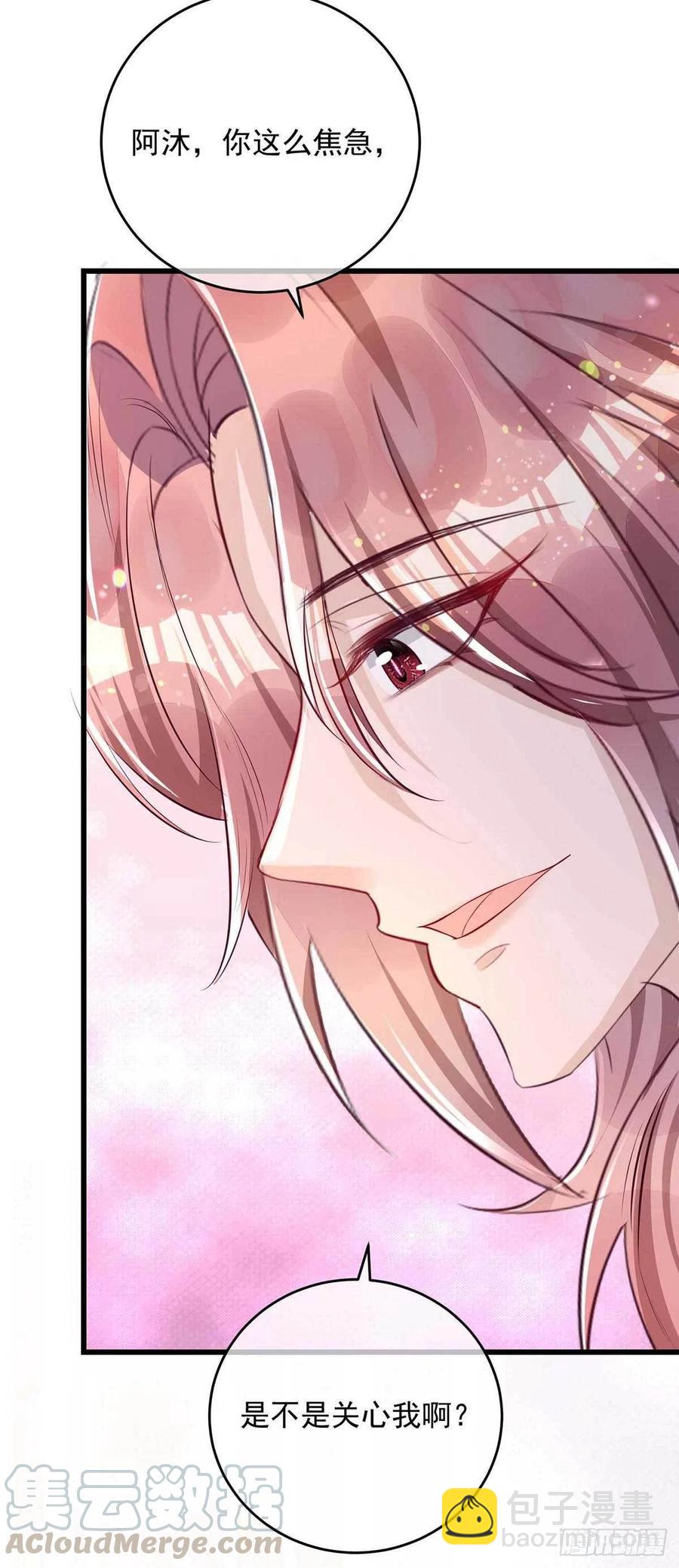 第39话 涉及到你都不行-第39话