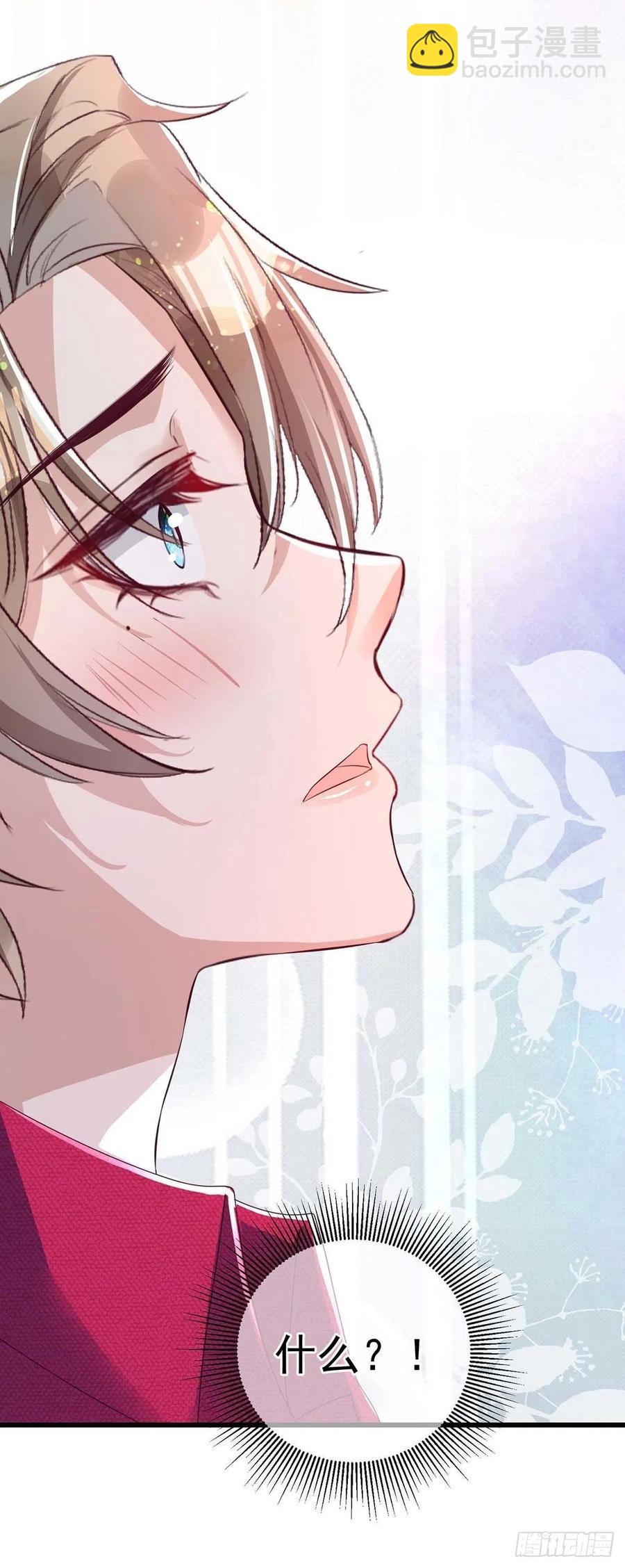 第39话 涉及到你都不行-第39话