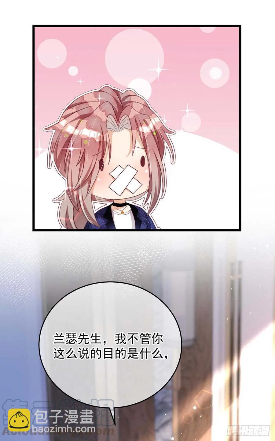 第39话 涉及到你都不行-第39话