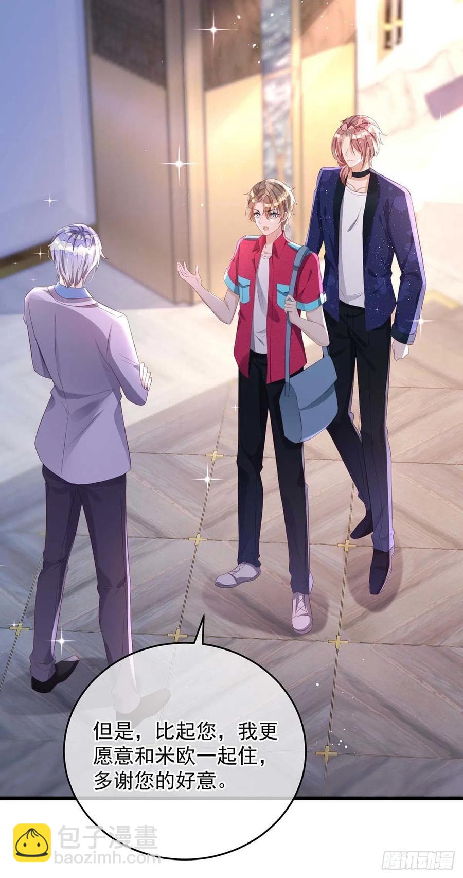 第39话 涉及到你都不行-第39话