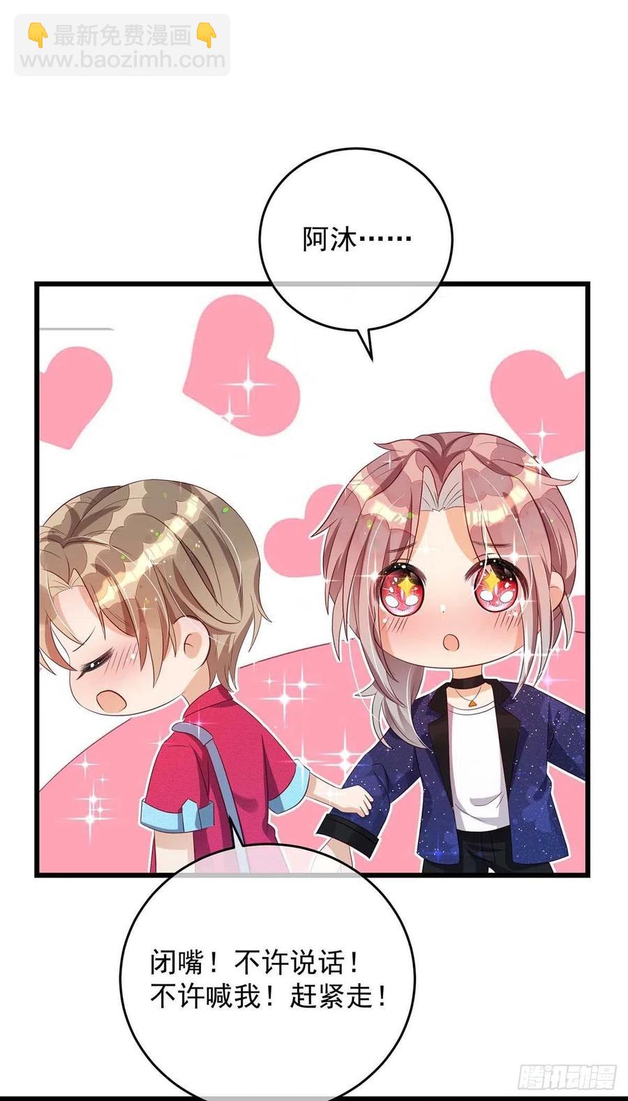 第39话 涉及到你都不行-第39话