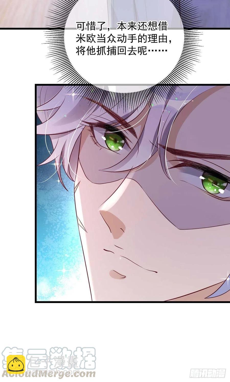 第39话 涉及到你都不行-第39话