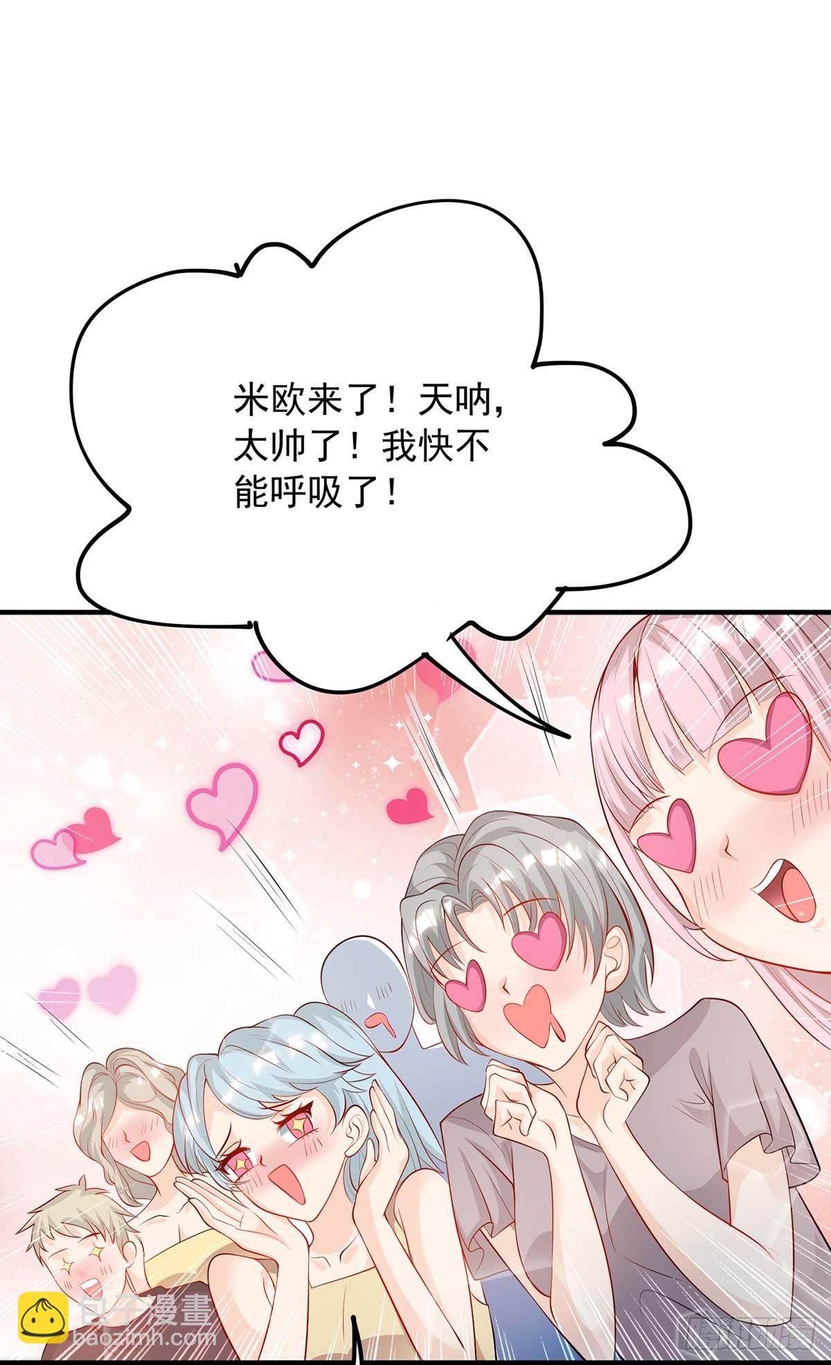 第5话 我们谈谈-第5话